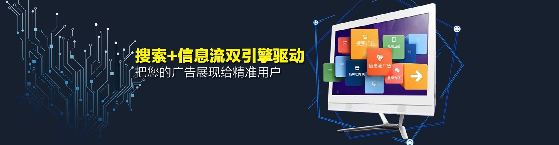 子洲竞价代运营