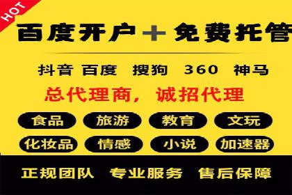 SEM托管案例：优化关键词实现业绩翻倍