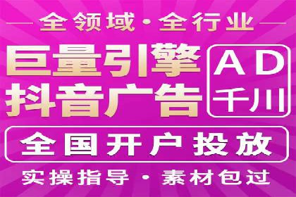 百度搜索推广案例集锦：揭秘高效营销策略