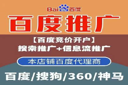 案例分享：百度竞价运营如何提高点击率